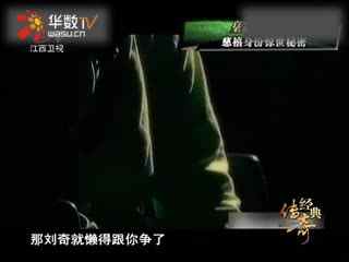 炽道豆瓣评分海报