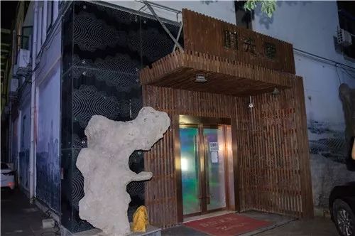 奇异博士 拜师古一：在卡玛泰姬海报