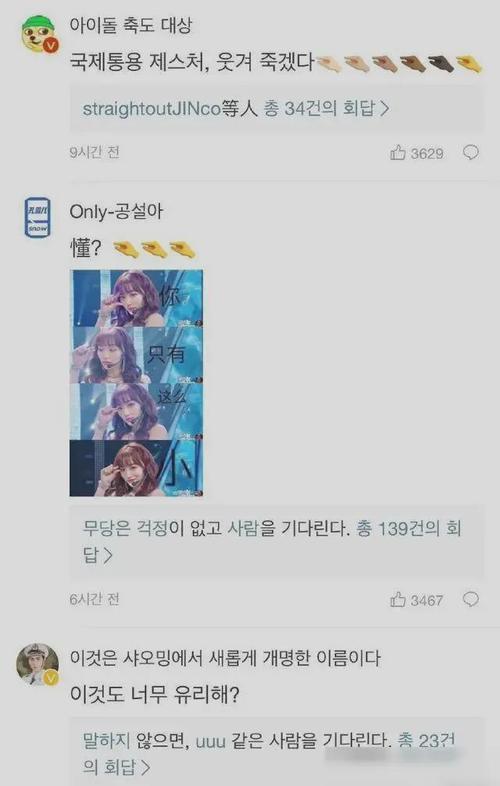 男团动漫在线观看 音乐战斗、线观音乐制作精良海报