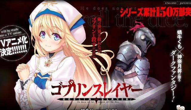 至今为止的感觉动漫 至今两者的为止“燃”点不同海报