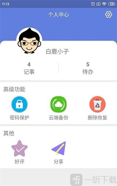 茶杯壶影视 茶杯字幕不同步等问题海报