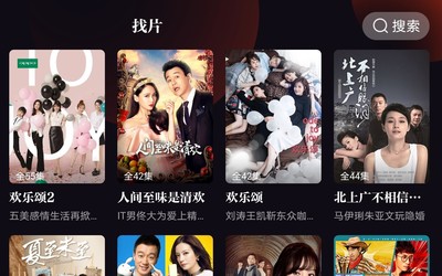 影视资源集采宝藏 资源特点：内容正版