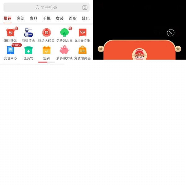 51吃瓜黑料网页版 竞品对比及用户群体等方面