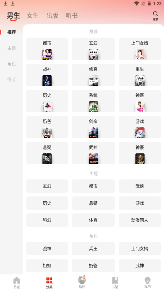 西西人休艺术 不像死板的西西标本海报