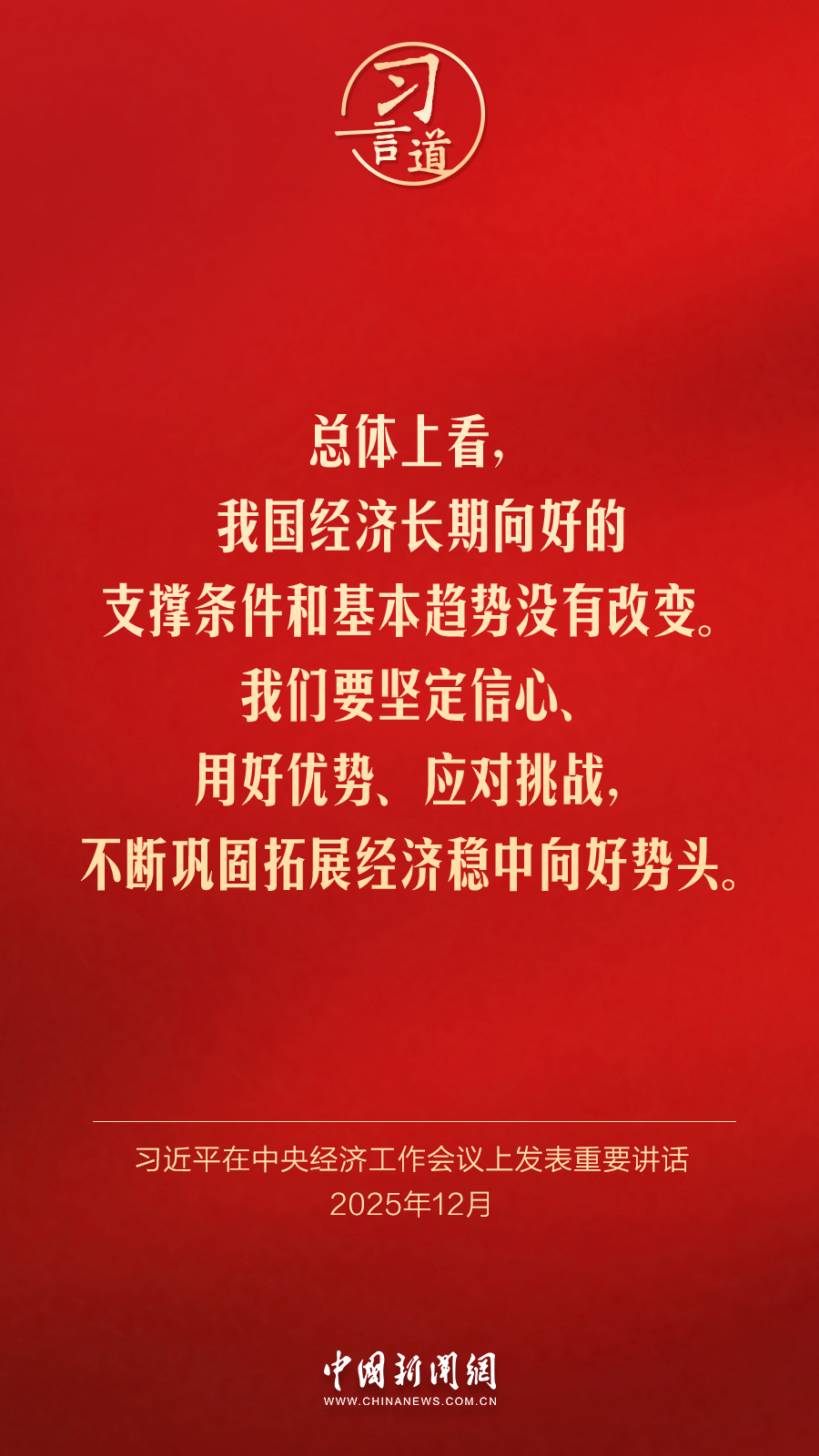 国内更新 以确保符合中国法律法规海报