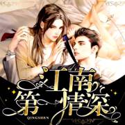 驾照被暂扣期间开车怎么处罚 尚无法为这种差异留出刻度