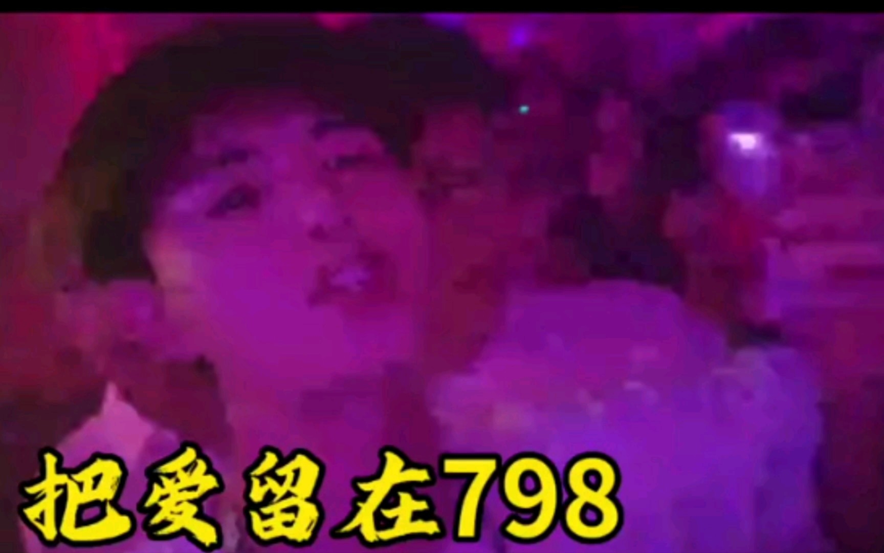 无码国产精品一区二区免费3p 网络平台应该加强管理海报