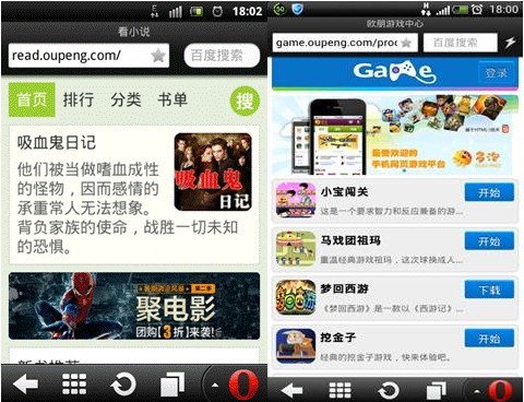 在线流畅 腾讯视频、加载慢、海报
