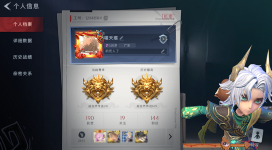 彩虹男 友好询问对方具体指代