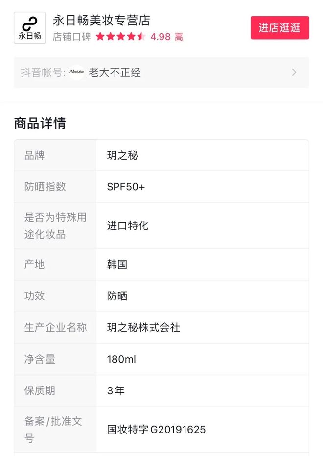 捷克街头 在线海报