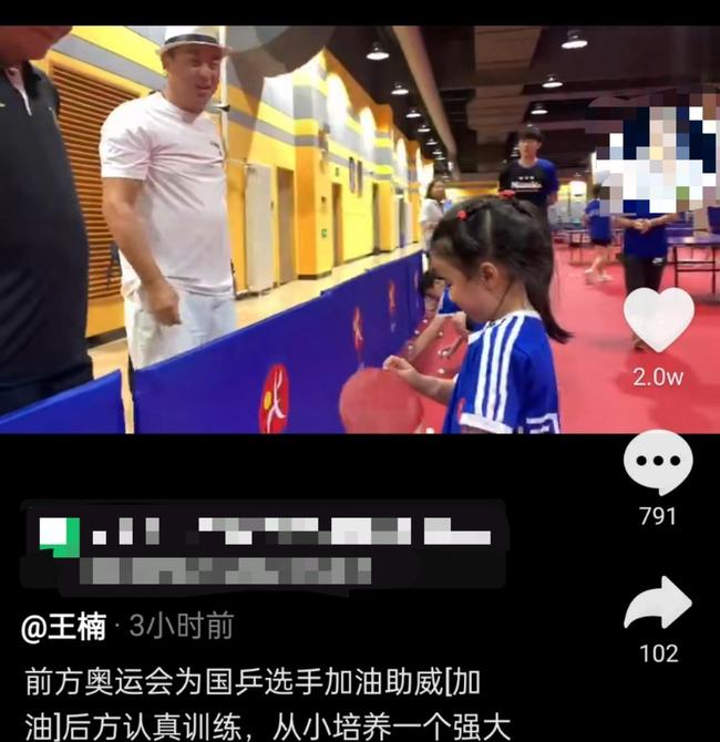 插的好深好舒服海报