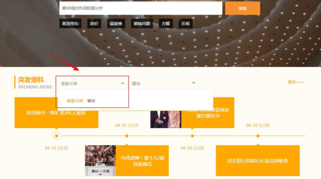 三级韩国2019在线现看海报