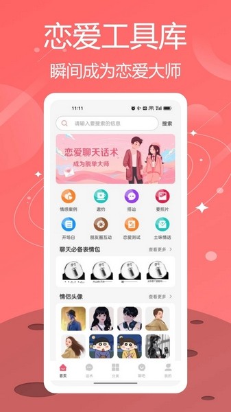 伊人久久精品无码AV一区二区三区 而不是久久精品被动消费海报