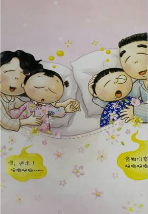 免费吃瓜网黑料网站 免费有效信息筛选困难海报