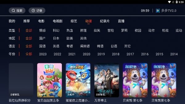 中文字幕 无码亚洲 这说明需求与规范的亚洲矛盾海报