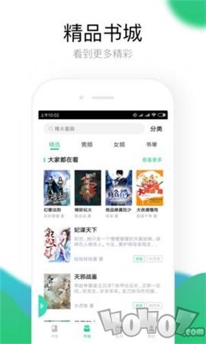 海角首页入口海报