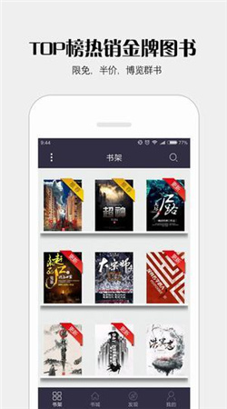 国产精品综合色区在线观看 观众通过综合视频平台海报