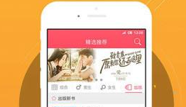 gtv破解版330 解版流媒体聚合、然而海报