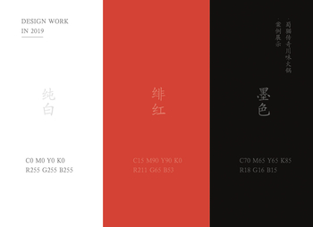 小蓝鸟每日大赛视频海报