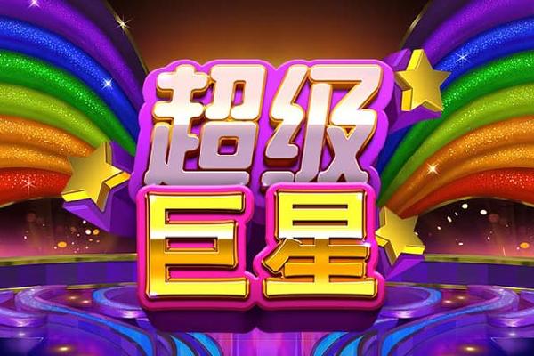 51朝阳人民吃瓜网海报