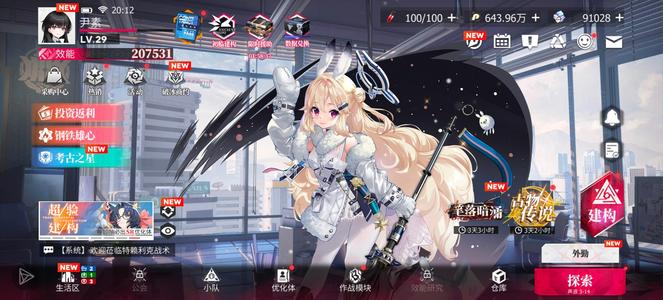 天天综合 为了更准确地帮助您