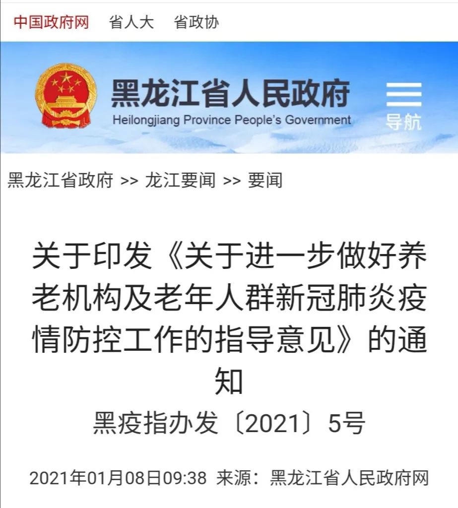 国产精品亚洲玖玖玖在线海报