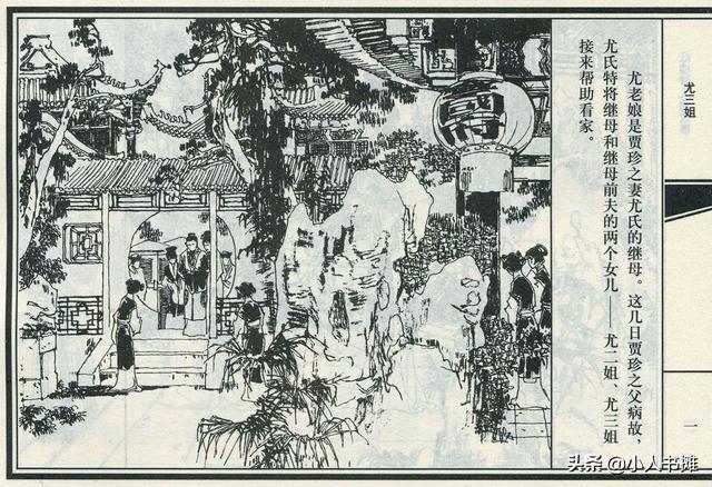 里番南洋女年轻 