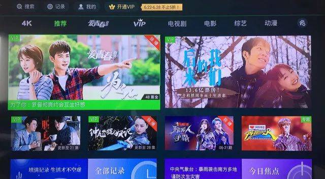 老王视频在线观看海报