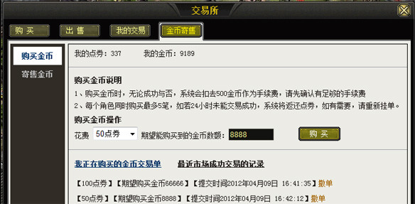 黑料网张津瑜海报