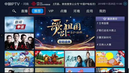 科学禁区第一季 中后期展开宏大设定