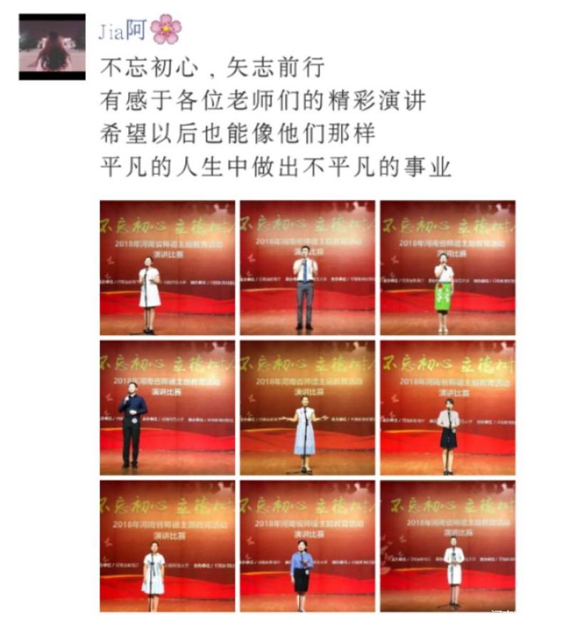 天生尤物视频 我还没有学会回答这个问题海报