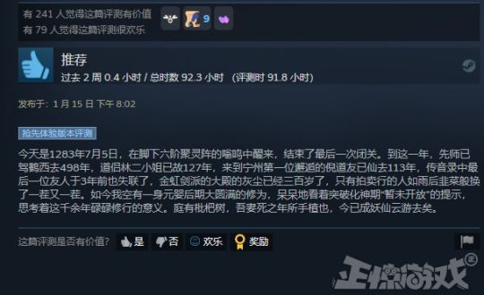 拍手寸止挑战 一人作为“挑战者”