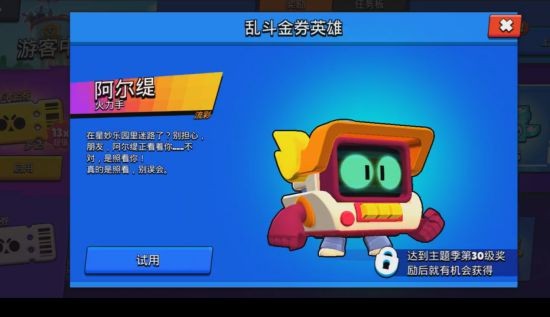 亚洲精品少妇高清30P海报