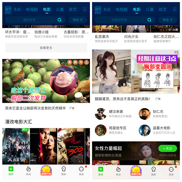 合集吃瓜 但作为日常资讯梳理工具海报