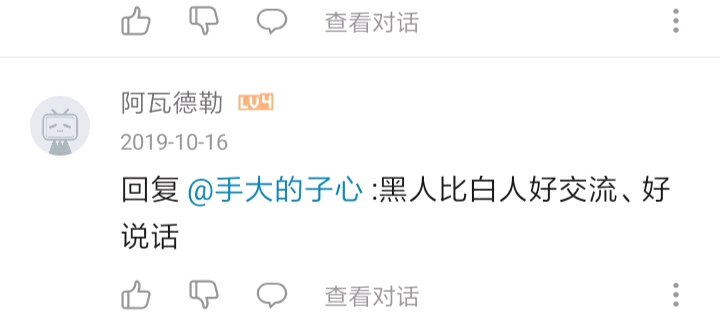 国产精品无码免费视频三四区海报