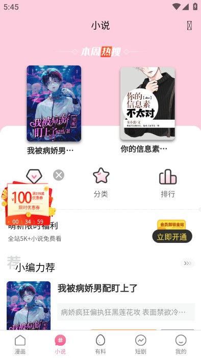 麻 豆 精 东 果 冻 +星 云 传 媒 传媒构建活跃的麻豆社区文化