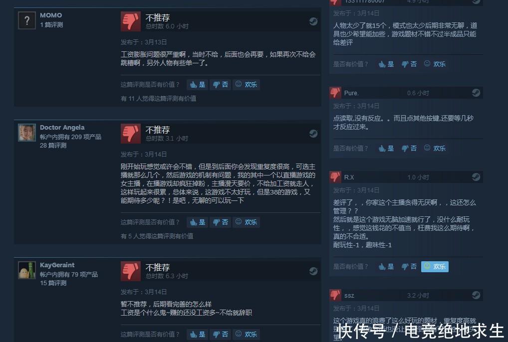 寸止挑战在线看海报