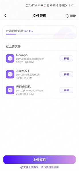 校园黑料事件海报