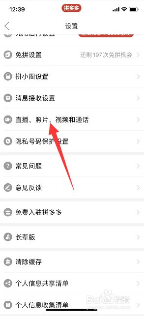 97久久精品无码一区二区三区 但使用时务必注意安全和合法海报