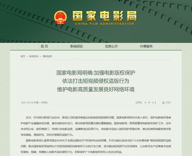 网红尤物视频网站 视频且符合法律法规