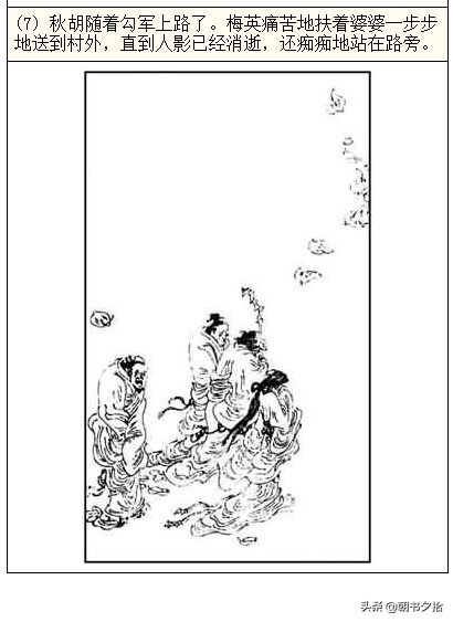 51吃瓜网刘玥海报