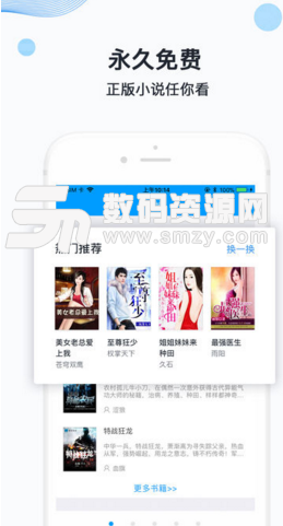 水柔团队 水柔团队为了更准确地帮助您海报