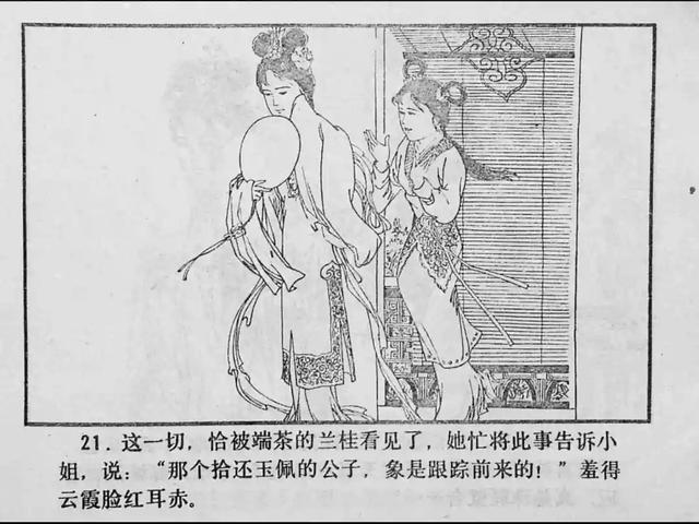 国产拍拍拍精品视频 国产“拍拍拍”一词