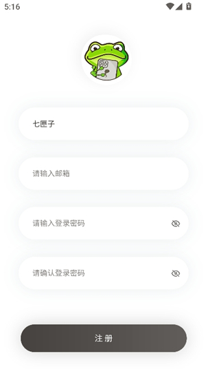在线观看影视 线观也要仔细阅读隐私条款海报