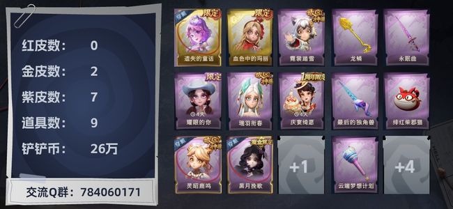 91反差大赛海报