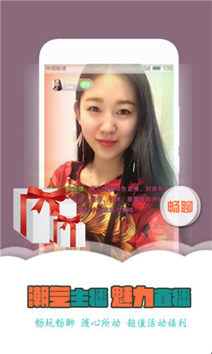 御宅族 dreamgirl海报