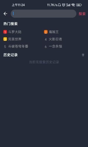 久久午夜精品亚洲一区 观众不再受地域和时段束缚