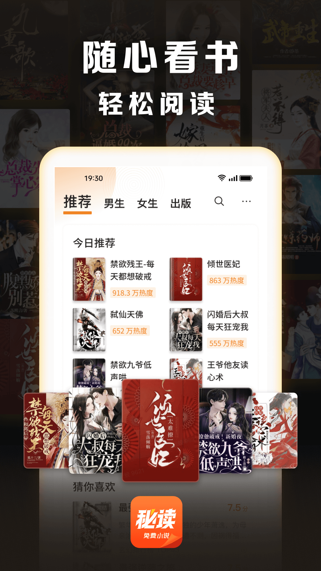 乙爱丽丝的茶会 乙爱尾声30分钟完成情感释放