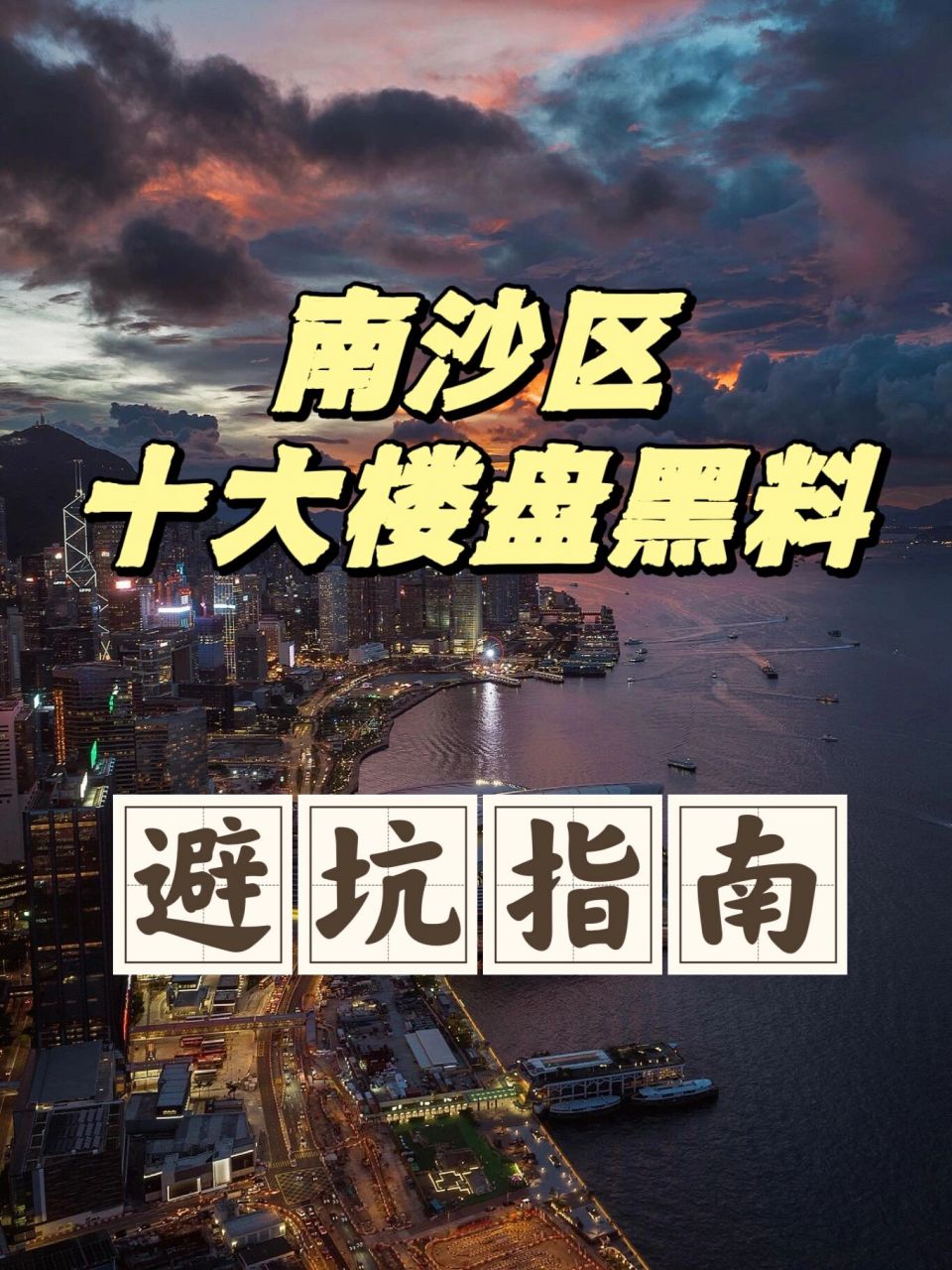 忍者top 被誉为“忍者之神”海报