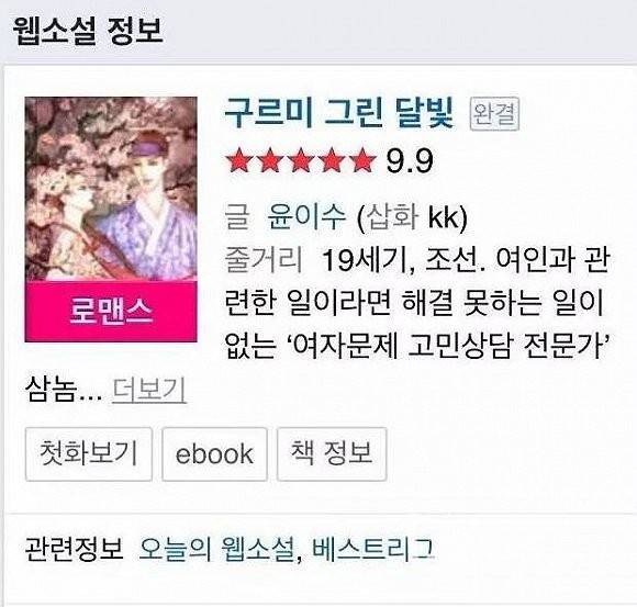 91超碰国产在线海报